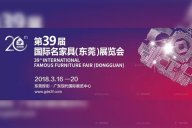 第39屆名家具展，天一美家家居邀你體驗不一樣的設計之旅！
